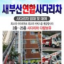 새부산렌탈 이미지