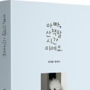 산책143