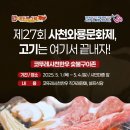 와룡축산1 이미지