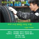 김용수카센터 이미지