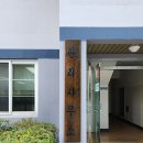 의왕시 내손동 반도보라빌리지1단지 인테리어 공사 입주민 동의서 신고 후기