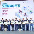 전주시니어클럽 네이버블로그