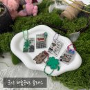 수채화를 통한 나만의 화집 만들기 | 군산 해화레 아트스튜디오 원데이클래스
