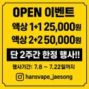 한스베이프