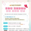 인제군치매안심센터 이미지