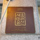종로떡집 이미지