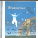 대구목민교회 40일 참빛에스라 성경 통독 사경회 참석한 집사님의 간증문 입니다. 이미지