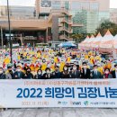 (주)나눔자원 이미지