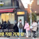 온혜화