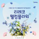 플라워1080