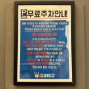 잠실실내데이트로 좋은 종합운동장역 잠실볼링장 후기