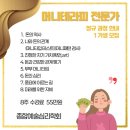 머니테라피 Daum카페