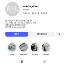 보성은하상가시장 | 반짝이는 은제품 남대문 쇼핑후기, 주말에 제대로 득템하고 온 남대문실버 은하실버 대만족 리뷰
