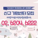 마마몽떼인천 이미지