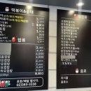 신전떡볶이(서대문동명점) 네이버블로그