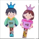 공주 이미지