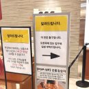 길스토어 | 강릉길감자 청주커넥트현대 팝업스토어 웨이팅 솔직후기
