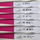 희약국 | [난임일기] 광주 프레메디 산부인과 동결이식 2차 후기(이식 전후/ 결과/ 비용)