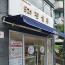 521펫살롱