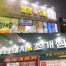 산호대로30길-2 이미지