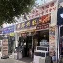 바다와대림 | 구디 점심 맛집 고민 끝! 대림역 씽왕해산물전문점 점심 특선 후기