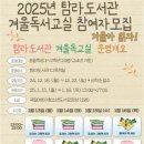 애월도서관 이미지