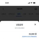 강진야채