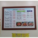 호반한우식육식당 이미지