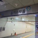 스타몰