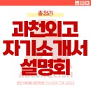 판교에이블영어학원