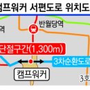 미리내, 효성타운  이미지