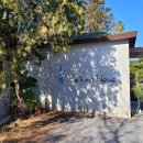 위미초등학교 | 제주도 서귀포시 두쫀쿠 있는 카페 라룬블루