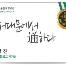 북아현동 주민센터 이미지