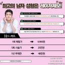 순천한의원 | 순천 브라질리언 제모 잘하는 곳 [경희그린한의원] 내돈내쓴 후기