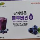 영풍건강원