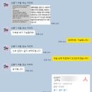 (주)한일 | 한일결혼식 사회자 후기 / 기흥 ICT밸리 컨벤션 / 감동이 가득했던 한국어·일본어 이중언어 예식 (feat...