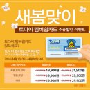 새봄코리아 이미지