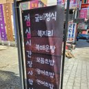 청주횟집 하복대 청운수산활어직판장 제철 봄 도다리 소 포장 후기