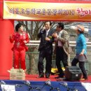 의흥초등학교 이미지