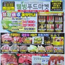 장현푸드 이미지
