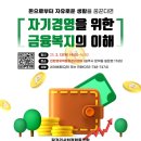 지속사회경영원주 네이버블로그