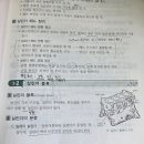 화이트자동차정비 | 자동차정비기능사)4