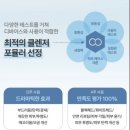 루미 스파 피트니스 | 루미스파 클렌저 5종류 총정리! 내 피부에 맞는 루미스파젤 선택법(2026리뉴얼까지총정리)