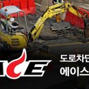 에이스 인력공사 이미지