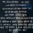 세븐틴 부모님들 편지 너무슬프다 어케 팬미팅에서 이런이벤트를 이미지