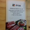 운정골 이미지