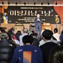 춘천시청소년수련관 이미지