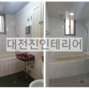 대전진 이미지