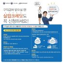 세우실업