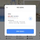 해양당구장 | 쏠비치 삼척 리조트 가족여행 3인 4인 숙소 추천 최저가 할인 예약 꿀팁 🤍